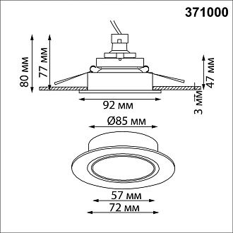 Светильник встраиваемый 9*9*5 см, вр 8,5 см, 1*GU10*50W, Novotech Morus 371000, черный