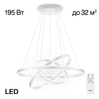 Люстра 80*120 см LED*195 W, 3000 / 5500 К Citilux Дуэт Белый CL719680