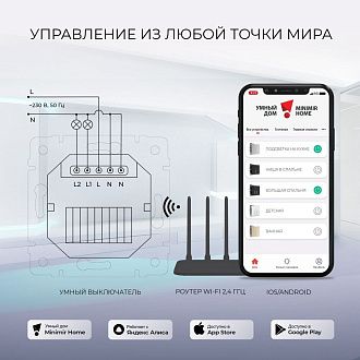 W4523006 Умный сенсорный выключатель двухклавишный, серебряный Werkel, 4690389197956