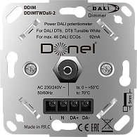 Donel серии DDIM Потенциометр Dali  10-16.5В DC, 82мА,с встроенным источником питания, роторный DDIMTWDali-2