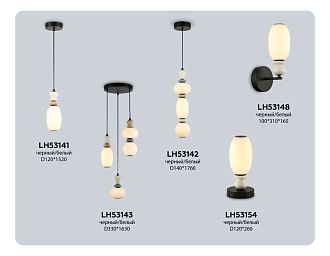Бра 10*16,5*31- см, **W, 3000K, Ambrella Light High Light LH53148, черный