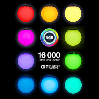 Светильник 42 см, 36W, 3000-5500K, Citilux Адам Смарт CL228A033 RGB LED, бронза