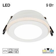 Встраиваемый светильник 8,5*10,9*-4,2 см, *LED*9W, 3000-4000-5500K, Citilux Tron CLD009012V, Белый