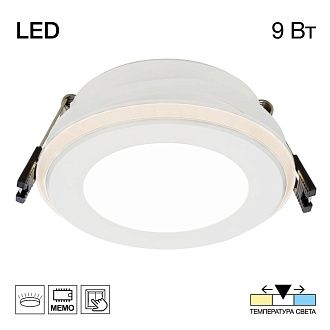 Встраиваемый светильник 8,5*10,9*-4,2 см, *LED*9W, 3000-4000-5500K, Citilux Tron CLD009012V, Белый