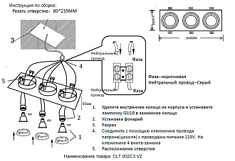 Встраиваемый светильник 26 см, Crystal Lux CLT 002C3 WH V2, белый, вр 23,5*8 см