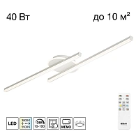 Светильник 120 см, 40W, 3000-5500K, Citilux TRENT CL203620 LED, белый