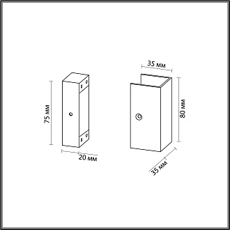 Фиксатор для соединения двух элементов Fino Odeon Light 7006/2F, черный