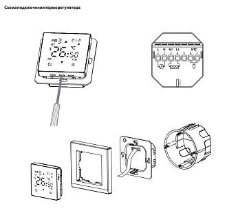 W1151217 Умный сенсорный терморегулятор  для теплого пола, дымчатый Werkel, 4690389201165
