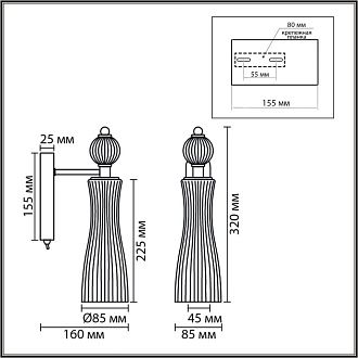 Бра *8,5*32-32 см, 1*E14*40W, Lumion Emily LUM8268/1W, хром; белый