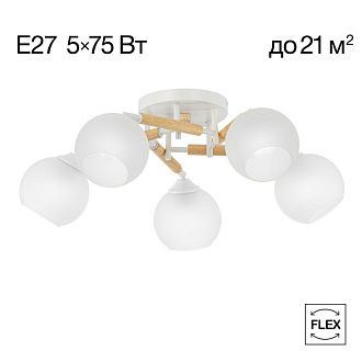 Светильник 80 см, Citilux TIKA CL133150, белый-дерево