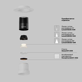 Встраиваемый светильник DL120-10W-2.7K-TRS-W **-9,7 см, *LED*10W, K, Maytoni technical Dip DL120-10W-2.7K-TRS-W, Белый, вр 5,8 см