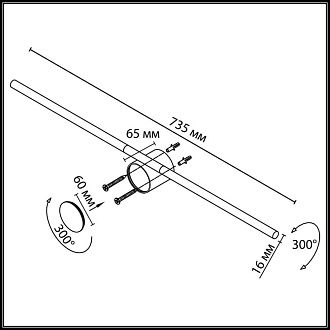 Бра 74*5*- см, 2*LED*14W, 3000K, Odeon Light Teo 7103/14WL, черный