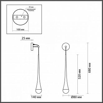 Настенное бра Odeon Light Gota 4278/1W, золотое фольгирование