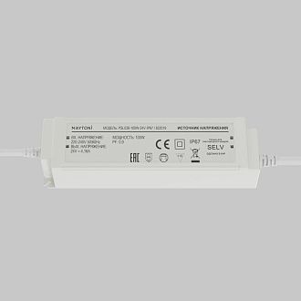 Источник напряжения PSL026 24V 100W IP67 822019 Maytoni Led Strip