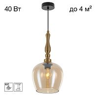 Светильник 20 см, Citilux NORT CL475011, бронза
