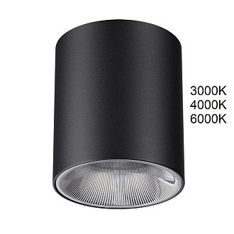Светильник 7 см, 12W, 3000-6000K, Odeon Light 7138/12CL, черный