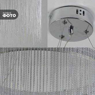 Светильник подвесной DZN-13130 СЕРЕБРО  D700+500/H2000/2/LED/120W/3000-6500K COVER