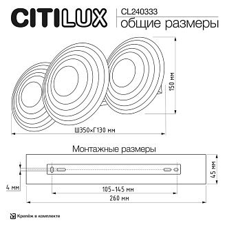 Светильник 35 см, 18W, 3000K, Citilux JANTAR CL240333, латунь
