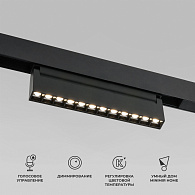 Умный трековый светильник Elektrostandard Slim Magnetic 12W 2700-6500K Dim HL02 85195/01, черный