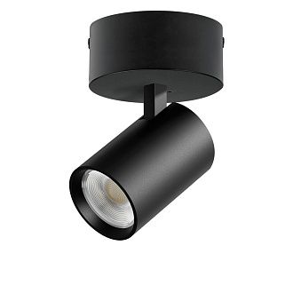 Светильник накладной *7*14,8 см, *24W, 3000K, Lightstar Alta Base A5237SO, Черный