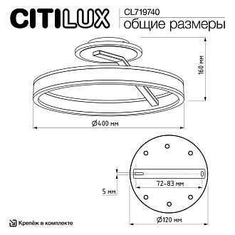 Светильник 40 см, 50W, 3000-5500K, Citilux Дуэт CL719740 LED, белый