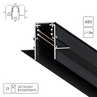 Трековая система 300*2,3*5,9*4,7 см, Arte Lamp Linea-Accessories A473306,