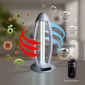 Бактерицидная лампа Elektrostandard UVL-001, серебро