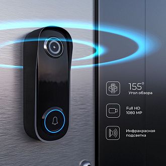 Видеозвонок Умный дом черный, 7*5*см, Elektrostandard WF 76106/00,