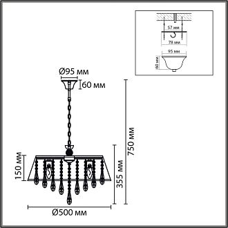 Люстра подвесная *50*75- см, 6*E27*60W, Lumion Mitrim 8374/6, латунь