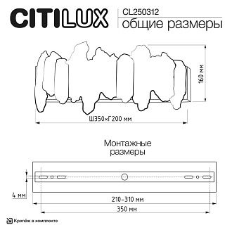 Светильник 35 см, 12W, 3000K, Citilux LAVA CL250312, золото