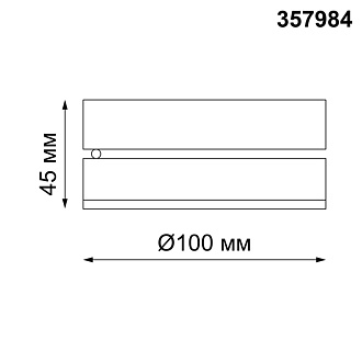 Светильник 10*10 см, LED 12W, 3000K Novotech Groda 357984 белый