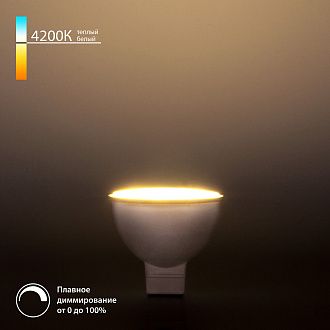 Лампа светодиодная  6 см, 7W 4200K Elektrostandard  BLG5317