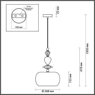 Подвесной светильник диаметр 27 см Odeon Light Bizet 4893/1A Хром