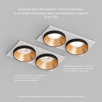 Светильник встраиваемый 17,5*9,2*4,3 см, вр 15*7,5 см, 2*GU10*50W, Denkirs Lemvik DK2422-GD, черный
