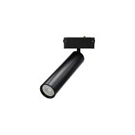 Трековый магнитный светильник 5 см, Aployt Magnetic track 220 APL.0210.00.01, черный