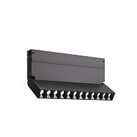 Светильник Черный LED 1*9W 2700-6000K 760Lm 34° L220xW25xH130 220V St Luce SKYLINE 220 ST686.436.09H