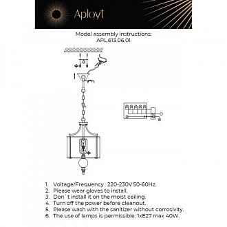 Подвесной светильник 32*70-140 см, 1*E27, 60W, Aployt Korin APL.613.06.01, хром