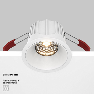 СВетильник 9 см, 15W, 3000K, Maytoni Downlight Alfa LED DL043-01-15W3K-RD-W, белый
