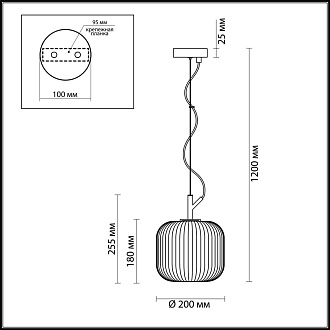 Светильник подвесной Roofi 4753/1 Odeon Light, диаметр 20 см, черный