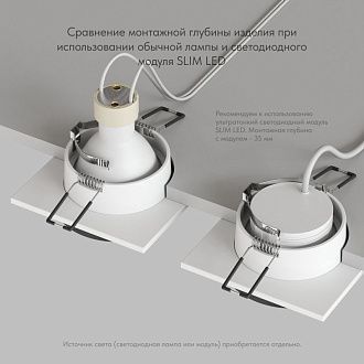 Светильник встраиваемый 9,2*9,2*4,3 см, вр 6,5 см, 1*GU10*50W, Denkirs Lemvik DK2402-BK, черный