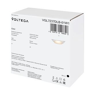 Встраиваемый светильник 8*8*-3,3 см, 1*GU10*10W Voltega  VGL7237DLB-01W1, Белый