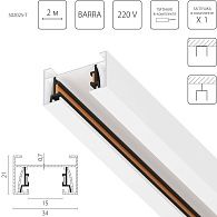 Трек 2-контактный со стыковочным пазом, 2м 200*3,4*1,7 см, Lightstar Barra 502025-T, Матовый Белый