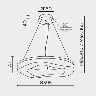 Подвесной светильник MODESTYLE MS.9008.600 BK