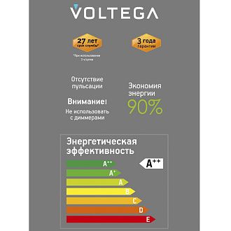 Лампа *12*-15 см, *E27*4W, Voltega  8571, Белый