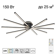 Светильник 120 см, 150W, 3000-5500K, 25 м2 Citilux TRENT CL203651 LED, черный
