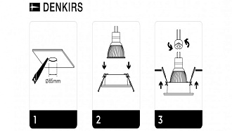 Светильник встраиваемый 9,3*9,3*5,3 см, вр 8,5 см, 1*GU5.3*10W, Denkirs Karup DK3026-WH, белый