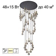 Люстра подвесная *105*30-500 см, 48*G9*15W, Citilux Lass CL249051, Золото\Черный