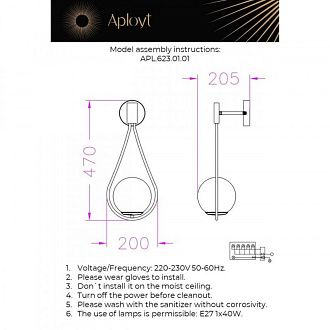 Бра 20*19*47 см, 1*E27, 40W, Aployt Klodi APL.623.01.01, бронзовый