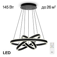 Люстра 60*120 см LED*145 W, 3000 / 5500 К Citilux Дуэт Черный CL719651