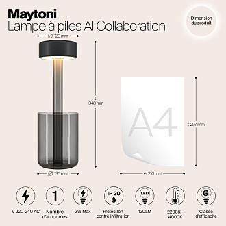 Настольная лампа 12*34,8 см, LED, 3W, 4000К, Maytoni AI Collaboration MOD229TL-L3B3K3 серый